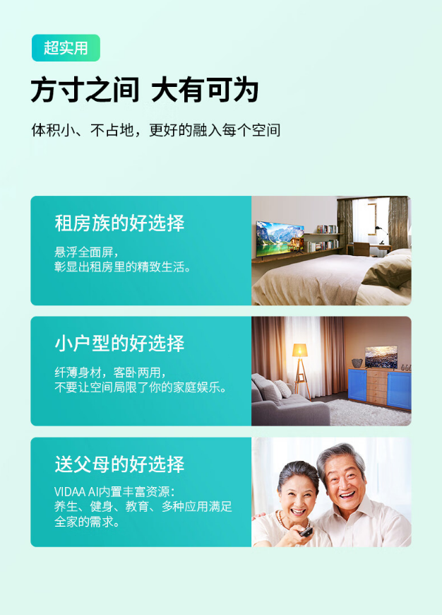 海信 (2).jpg