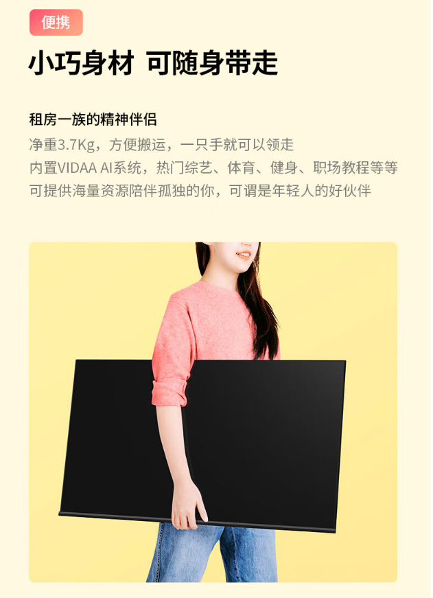 海信 (3).jpg