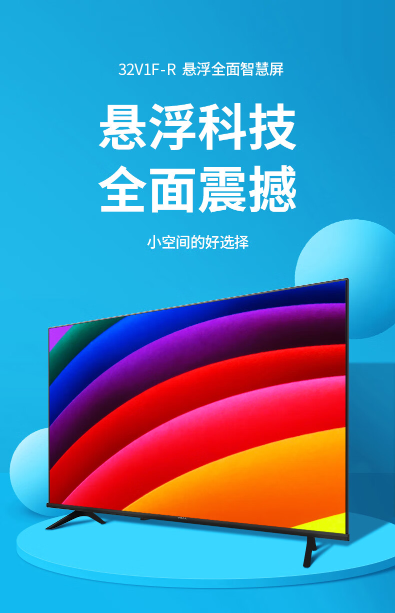 海信 (4).jpg