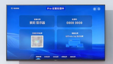 索尼/SONY FW-55BZ40L 液晶显示器 